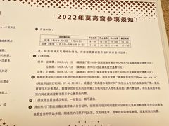 -敦煌莫高窟数字展示中心