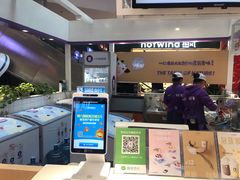 -一只酸奶牛(百联南岸上海城店)