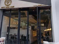 -PETIT PARIS 小巴黎(花园道店)