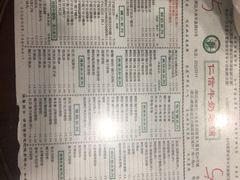 菜单-仁信老铺(华盖路店)