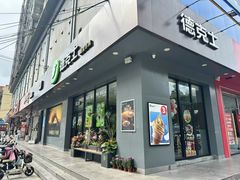 -德克士(通灌北路店)