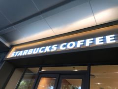 门面-星巴克(广州淘金路店)