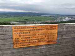 -帽儿山国家森林公园