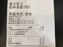 -永和大王(茉莉上新·共和新路店)
