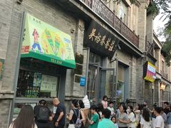 -吴裕泰茶庄(前门大街店)