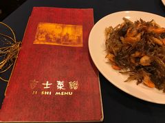 -老吉士酒家(天平路店)