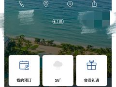 -三亚亚龙湾希尔顿酒店