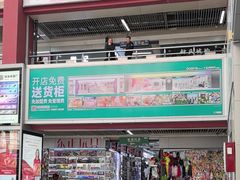 -义乌小商品批发市场(中国小商品城·篁园服装市场店)