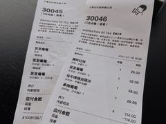 -喜茶(上海北外滩来福士店)