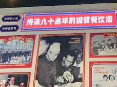 -五一饭店(唐都里店)