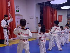 -贝+跆拳道(新天地道馆)