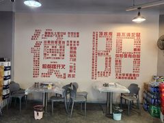 -串小白烧烤(金沙洲店)