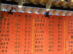 -瑞福园联谊餐室(茂名南路店)