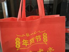 -张一元(总店)