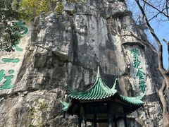 -桂林独秀峰王城景区