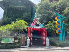 -清远熹乐谷温泉度假酒店