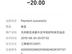 -好利来(温江新尚天地店)