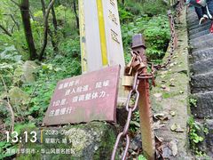 -华山风景名胜区