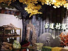 -古道村落(温汤店)