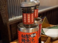 -鳗事鱼意·活鳗現烤专门店(富力海珠城店)