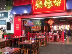 门面-烧蠔帮·湛江生蚝(茂南万达店)