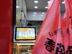 -春苗炸鸡