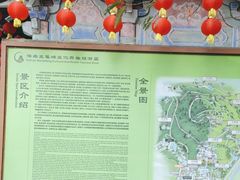 -海南文笔峰盘古文化旅游区