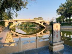 -赵州桥景区