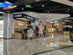 -欧亚汇集(飞跃路店)