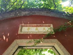 -天津盘山风景名胜区