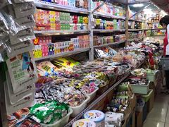 -新五爱道夜市