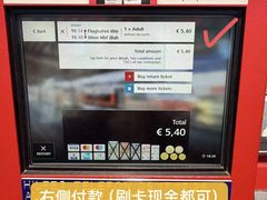 -维也纳国际机场