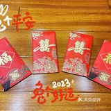 晒晒我的年夜饭 一家人大团圆