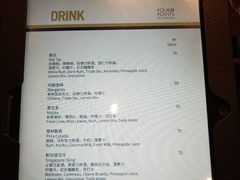 -上海大宁福朋喜来登酒店大堂吧(共和新路店)