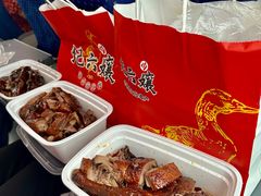 -王浩儿纪六孃甜皮鸭(乐山总店)