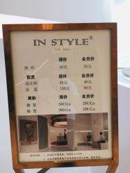 -In Style Hair Salon