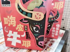 -LELECHA乐乐茶(百货大楼店)