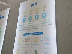 -圣呗口腔·舒适化种植牙·矫正中心(广州总院)