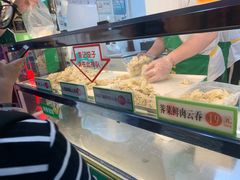 -袁记云饺(蛇口店)