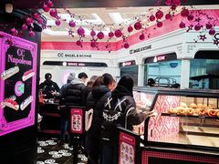 -CC BAGEL&SCONE 贝果与司康(南开大悦城店)