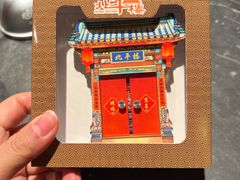 -北平楼·烤鸭·北京菜(牡丹园店)