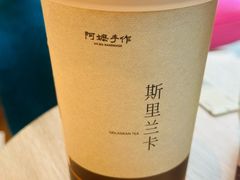 -阿嬷手作(上海万象城店)