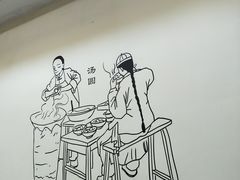 -五芳斋(中山大道总店)
