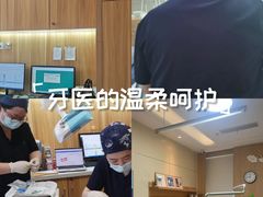 -上海仁爱医院口腔科 · 种植