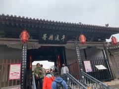 -平遥县衙