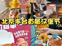 -万达广场(北京槐房店)