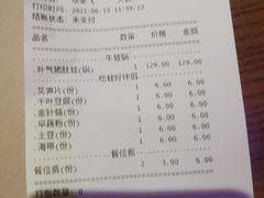 -蛙小侠(柳州万象城店)