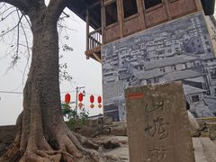 -山城巷传统风貌区
