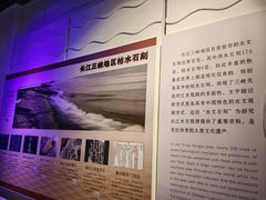 -白鹤梁水下博物馆