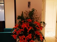 -伯衡55·吉品轩(乌鲁木齐南路店)